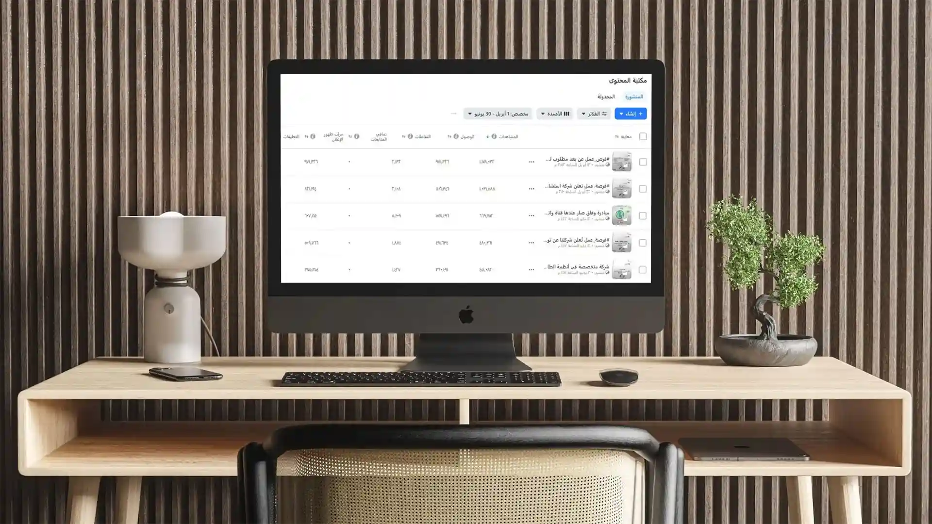 Services marketing brand management background